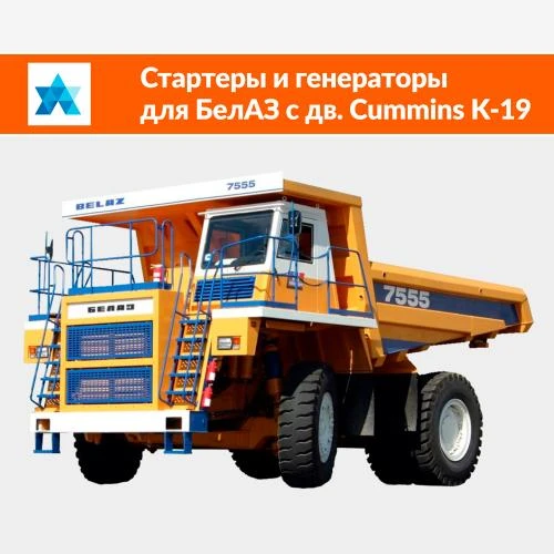 Поступление запчастей для Cummins K-19