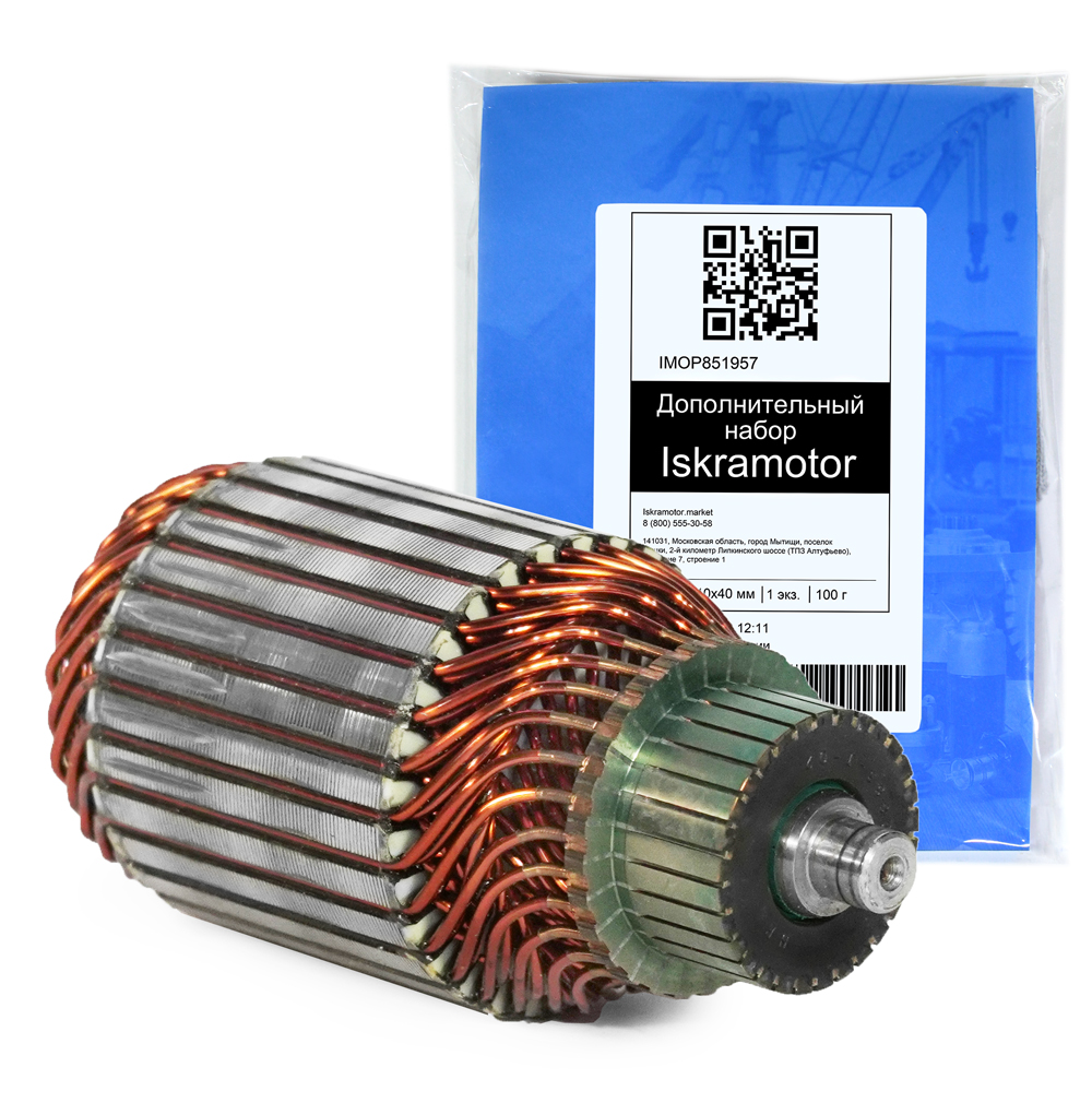 Ротор для пилы hitachi c10fsh 360924e. Якорь мотор c314. Якорь электродвигателя. Rebir 4804 якр. Якорь электродвигателя тур:3601 f64700.