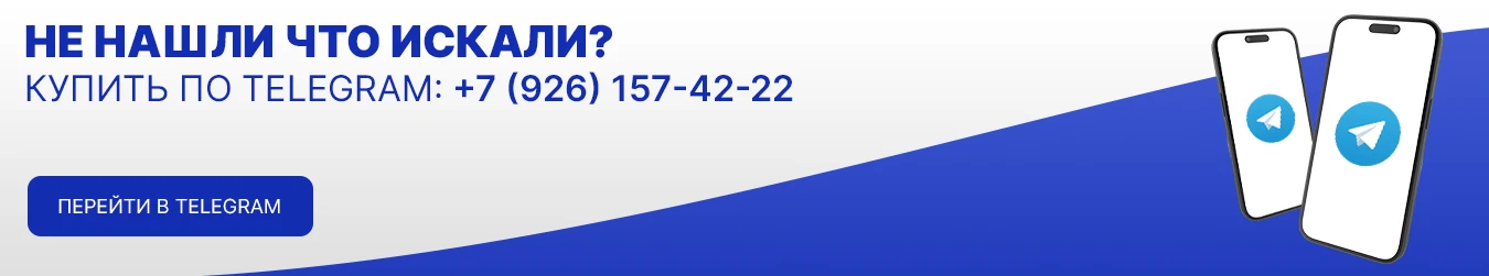 Внизу страницы