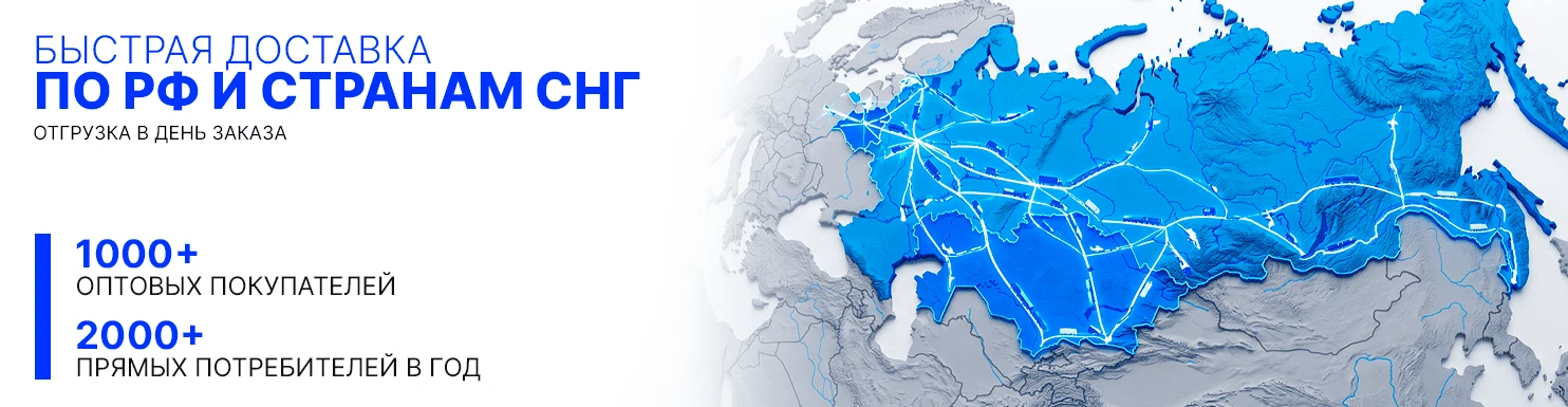 1000 оптовых покупателей