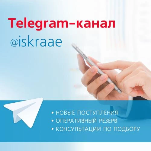 Заглядывайте на наш телеграм-канал