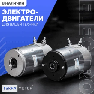 Электродвигатели ISKRAMOTOR