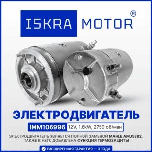 Расширение ассортимента электродвигателей