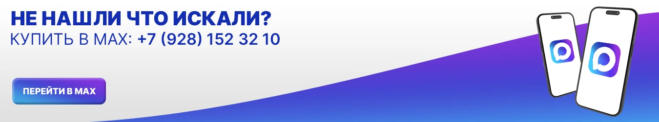 Внизу страницы