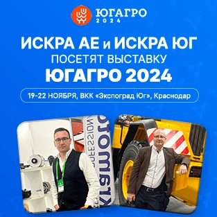 Посетим выставку ЮГАГРО 24