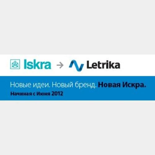 Переход на новый бренд Letrika