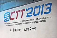 14-я Международная выставка "Строительная Техника и Технологии 2013"