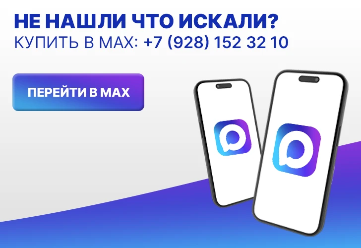 Внизу страницы